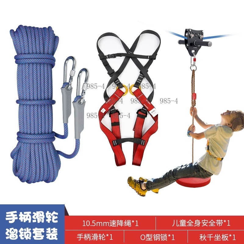 Kit de Zipline para Crianças c - Kids Outdoor Zipline avaliação e preço